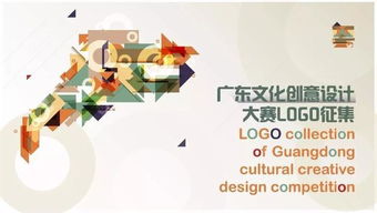 萬元大獎(jiǎng)等你拿！2018珠海文化創(chuàng)意設(shè)計(jì)大賽LOGO征集正式啟動(dòng)